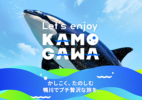 楽天KAMOGAWA
