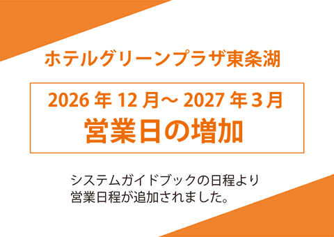 2026
