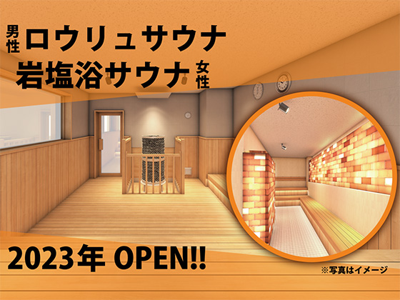 [Hotel] “Toto” Sauna OPEN!!