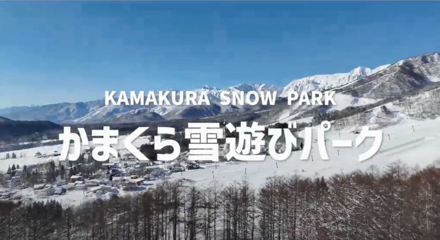 イベント紹介動画