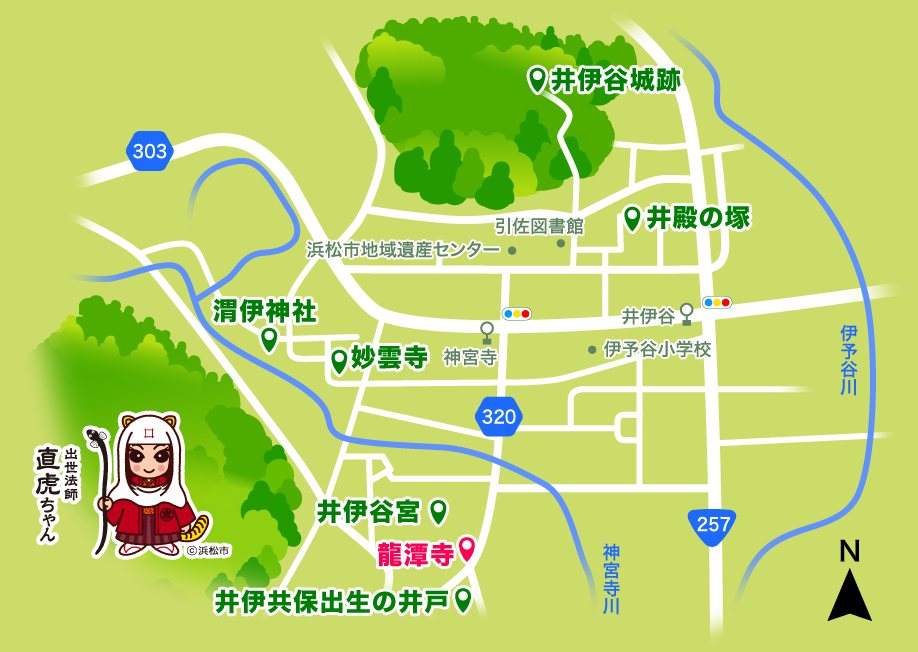 井伊谷城跡周辺のマップ