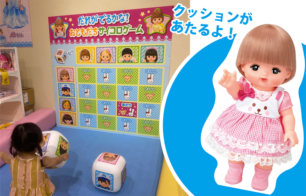 サイコロゲーム